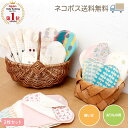 ¡Ú2ÅÀ¹ØÆþ¤Ç10%OFF¥¯¡¼¥Ý¥óÇÛÉÛÃæ¡ª¡Û ¡Ú3ËçÁÈ¡Û Éۥʥץ¥ó ¤ª¤ê¤â¤Î ¥é¥¤¥Ê¡¼ ¤ª»î¤·3ËçSET ¤ª¤ê¤â¤Î¥·¡¼¥È Éۥ饤¥Ê¡¼ ¥»¥Ã¥È 18cm ¤¹¤£¡¼¤È¤³¤Ã¤È¤ó¥Ê¥×¥¥ó ¡Ú¤ª¤ê¤â¤ÎÍÑ ·Ú¤¤ÆüÍÑ¡Û ¥Í¥³¥Ý¥¹Á÷ÎÁ̵ÎÁ ²¹³è ²¹¤á ¥¨¥³ Àö¤¨¤ë
