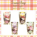 【スーパーセール対象10%OFF】入浴剤 ギフト セット バスソルト プチギフト スウィートバッグバスギフト ゴールドマカロンセット まとめ買い 大量買い ノル... ランキングお取り寄せ