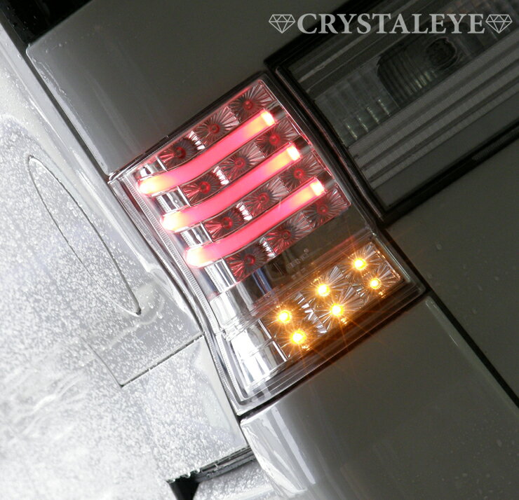 【送料無料・代引き手数料無料】クリスタルアイ CRYSTALEYE L375S L385Sタントカスタム フルLEDテール（クリアー）ウインカーも高輝度LED