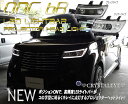 QNC 20系 bB LEDライトバープロジェクターヘッドライトトヨタ ビービー 2# ハロゲンヘッドライト車用高輝度LEDファイバーがインパクト抜群!!送料無料 代引き手数料無料□