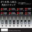 クリスタル八体仏 午の守護本尊 勢至菩薩ストラップ 205円