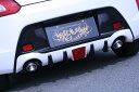 RYUKIGAN 新型コペン (LA-400K) レーシングリアアンダーデフィーザー