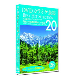 新品 DVD カラオケ全集26 BEST HIT SELECTION 筒美京平人気曲＆昭和のヒット歌謡 (DVD) DKLK-<strong>100</strong>6-1