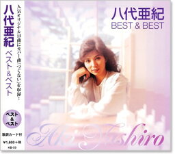 新品 <strong>八代亜紀</strong> ベスト＆ベスト (CD)