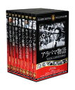 グレゴリー・ペック 作品集 全9巻