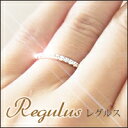 0.3ct バッグを持ちやすい！ひっかからないダイヤモンドエタニティリング Regulus・レグルスセレブに人気！ハイクラスなプラチナ900天然ダイヤモンドエタニティリング。クラリティSI〜Iクラス相当。