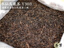 【中国茶:ウーロン茶】【送料無料】(業務用バルク)水仙烏龍(ウーロン)茶Y303(16kg入)