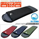 【Wプレゼント中】【sahara】 寝袋 冬 コンパクト -...