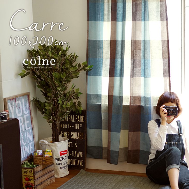 【厚地 カーテン carre（幅100cm×丈200cm）1枚入】colne□大柄なチェッ…...:cucan:10013234