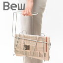 収納ラック Bew テーブルラック ホワイト THYZ17SS■ テーブルに掛けて、運んで お手軽シンプルな収納ラック 岩谷マテリアル【仕入れ商品のためクーポン対象外】