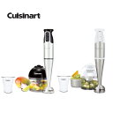 ポイント10倍◆送料無料▼スマートスティック ハンドブレンダー クイジナート CSB-77J2BS CSB-77J2BSW 【Cuisinart】 【クッチーナ】