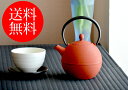 【藍花】 (Aika) 南部鉄器 日の丸 鉄急須