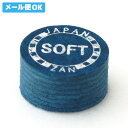 【メール便可】 ビリヤード タップ 斬プラス2 タップ S ソフト