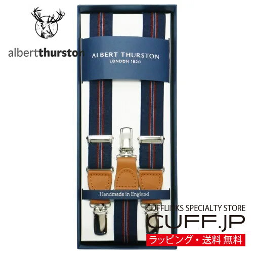 ［アルバートサーストン正規輸入代理店商品］ ALBERT THURSTON アルバートサーストン サスペンダー ELASTIC ネイビー レッドラインギフト プレゼント お祝い 結婚式 礼服 冠婚葬祭 ビジネス スーツ 男性 彼氏 夫 新生活 父の日 バレンタイン