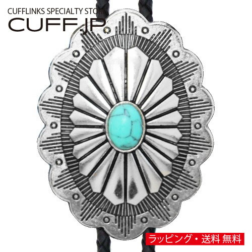 ブルー オーバルペタル ループタイ ネックレス ポーラータイ ポロタイ ボロタイアクセサリー メンズジュエリー ジュエリーギフト プレゼント お祝い 結婚式 結婚式 冠婚葬祭 ビジネス スーツ メンズ 男性 彼氏 夫 新生活 父の日 バレンタイン