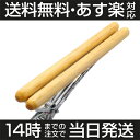 オリジナル 手作り 太鼓バチ ネクタイピン タイバー タイピ...