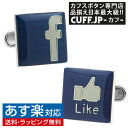 カフス カフスボタン フェイスブック F... カフス カフスボタン フェイスブック F...