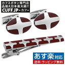 スタイリッシュ カフス & タイピン セット 14 カフリンクスメンズアクセサリーの通販ギフト プレゼント お祝い 結婚式 ビジネス 新生活 父の日 彼氏 夫 バレンタイン