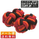 ガムカフス ゴムカフス レッド&オレンジ&ブラック メール便送料無料 大人の高級感 激安価格 メンズアクセサリーの通販ギフト プレゼント お祝い 結婚式 ビジネス 新生活 父の日 彼氏 夫 バレンタイン