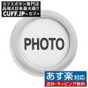 フォトケース 写真入れ ピンズ ラペルピンアクセサリー メン...