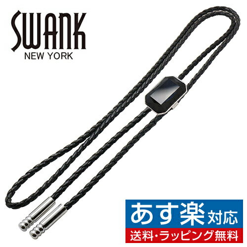 ブラック クリスタル SWANK スワンク ループタイ ネックレス ポーラータイ ポロタイ ボロタイ 日本製ギフト プレゼント お祝い 結婚式 礼服 結婚式 冠婚葬祭 ビジネス スーツ メンズ 男性 彼氏 夫 新生活 父の日 バレンタイン