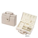 ジュエリーボックス ケース バッグ型 jewelry cas...