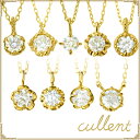 K18ダイヤモンドネックレス blooming dia  /K18/18金/18k/ダイヤモンド/ダイアモンド/ネックレス/ペンダント/シンプル/プレゼント/イエローゴールド 4種類のデザイン枠から選べるK18ダイヤモンドネックレス