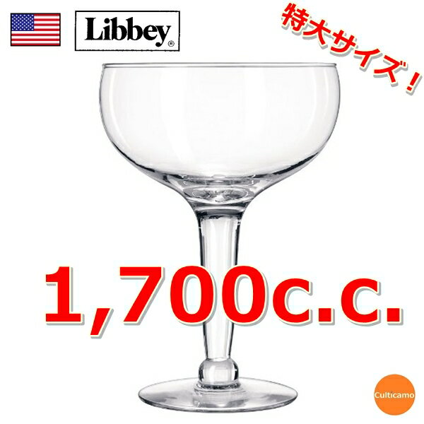 Libbey　リビー　スーパーマルガリータ　No.1721361　1,700cc　RLB-…...:culticamo:10008518