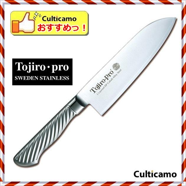 【トウジロウプロ】DP鋼　三徳包丁（両刃）　17cm　F-895　ATU-13【SALE】…...:culticamo:10000010