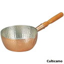 【銅鍋】銅製　雪平鍋　18cm《AYK-07》