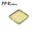 【PPRattan】PP竹 角型 浅ざる 30型