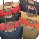 【4時間限定ポイント10倍】ロンシャン バッグ LONGCHAMP 1623 089 プリアージュ LE PLIAGE TOP HANDLE BAG M レディース ハンドバッグ 無地
