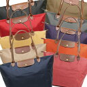 【4時間限定ポイント10倍】ロンシャン バッグ LONGCHAMP 1899 089 プリアージュ LE PLIAGE SHOULDER BAG L レディース トートバッグ 無地
