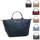 【4時間限定ポイント10倍】ロンシャン バッグ LONGCHAMP 1623 619 ル プリアージュ LE PLIAGE CLUB TOP HANDLE M レディース トートバッグ 無地