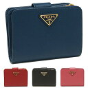 【54時間限定ポイント10倍】【返品OK】プラダ 財布 PRADA 1ML018 QHH SAFFIANO TRIANGOLO サフィアーノ レディース 二つ折り財布 無地 BLUETTE FUOCO