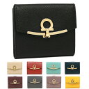 【4時間限定ポイント10倍】【返品OK】サルヴァトーレフェラガモ 財布 Salvatore Ferragamo 22C877 GANCINO CLIP レディース 二つ折り財布 無地 選べるカラー