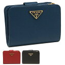 【4時間限定ポイント10倍】【返品OK】プラダ 財布 PRADA 1ML018 QHH SAFFIANO TRIANGOLO サフィアーノ レディース 二つ折り財布 無地 BLUETTE FUOCO