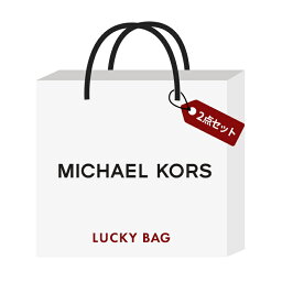 【P10倍 4/20 20時～4/21 9時】マイケルコース バッグ＆財布<strong>福袋</strong> 2024 数量限定 MICHAEL KORS