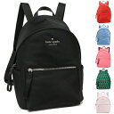 【P10倍 3/16 18時〜3/20 9時】ケイトスペード アウトレット リュック チェルシー レディース KATE SPADE WKR00557 WKR00556