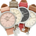 【4時間限定ポイント10倍】コーチ 腕時計 レディース COACH アウトレット RUBY ルビー