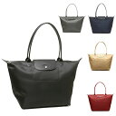 【48時間限定ポイント10倍】【返品OK】ロンシャン トート...