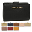 【返品OK】マイケルコース 財布 アウトレット MICHAEL KORS 35F7GTVF2L 35F7MTVF2M JE