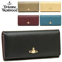 ヴィヴィアンウエストウッド 財布 Vivienne Westwood 2800 SAFFIANO サフィアーノ 二つ折り長財布 選べる4カラー●ヴィヴィアン ウエストウッド ビビアン Vivienne激安●ヴィヴィアンウエストウッド★65％OFF★