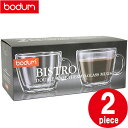 ボダム bodum ボダム マグ bodum 10608-10 BISTRO DWG ダブルウォールカフェラテグラス 2個セット 2pcs caf latte cup double wall 0.45L 15oz 450cc グラス クリア 化粧箱入り