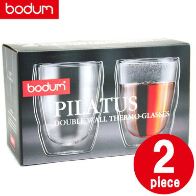ボダム グラス bodum 10484-10US PILATUS ピラトゥスダブルウォールグラス 2個セット Glass double wall small 0.25L 250ml クリア 化粧箱入り
