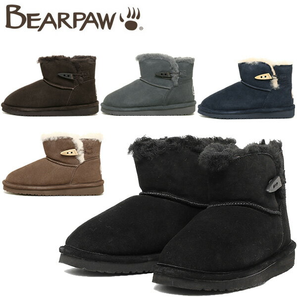 ベアパウ BEARPAW ベアパウ ムートンブーツ