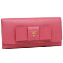 プラダ 財布 PRADA 1MH132 ZTM F