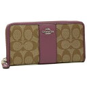 コーチ 長財布 アウトレット レディース COACH F54630 SKHMV カーキ パープル