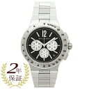 ブルガリ 腕時計 メンズ BVLGARI DG41BSSDCHTA ブラック シルバー