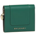 【返品OK】ブルガリ 折財布 レディース BVLGARI 288857 グリーン